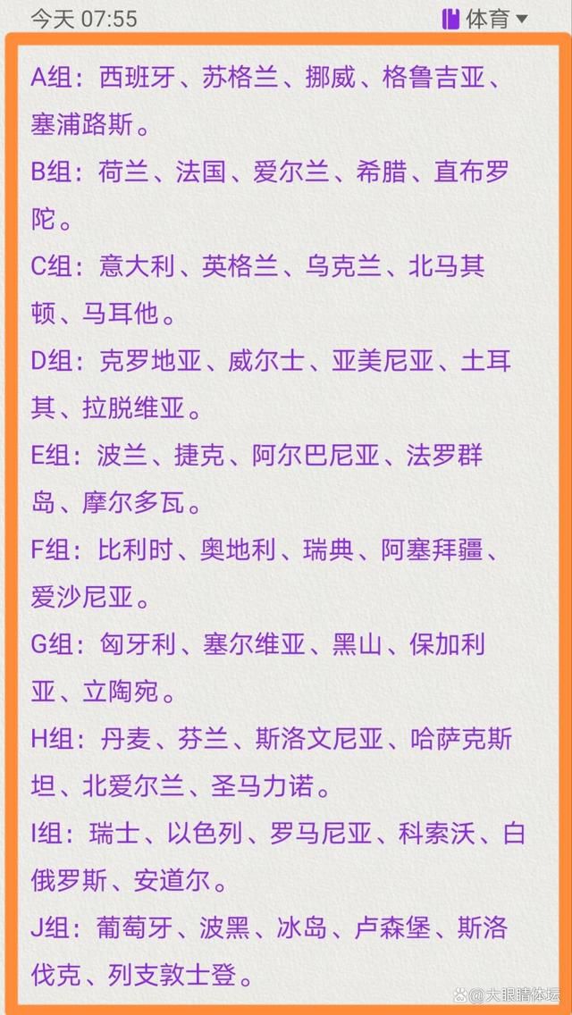 第40分钟，多特前场任意球机会，菲尔克鲁格头球攻门顶偏了，这球他也越位在先。